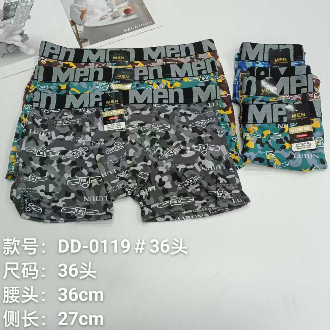DD-0119-#36头男士内裤外贸出口中东非洲男士平角内裤舒适透气牛奶丝提花腰头印花内裤男平脚裤QNI