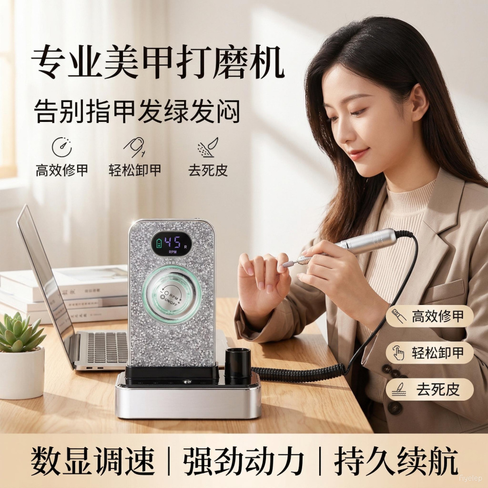 XSUV-717多功能家用便携式带钻美甲打磨机