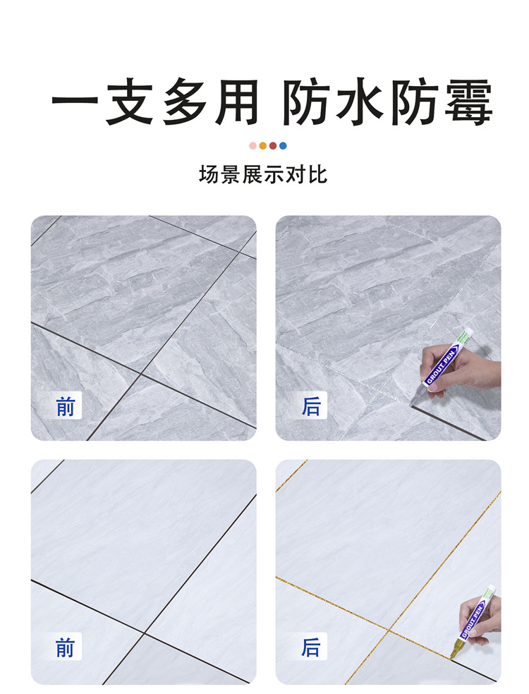Guangna 709 Grouting Pen, Special grouting agent for tiles and floor tiles, waterproof tape, gap repainting pen, grouting pen for wall joints pic 8