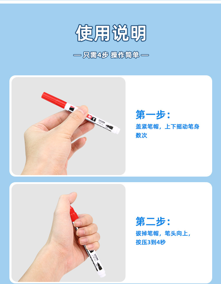Shield 1mm waterproof paint pen, tile grouting pen, anti-mold touch-up pen, non-fading tire industrial marker pen pic 7