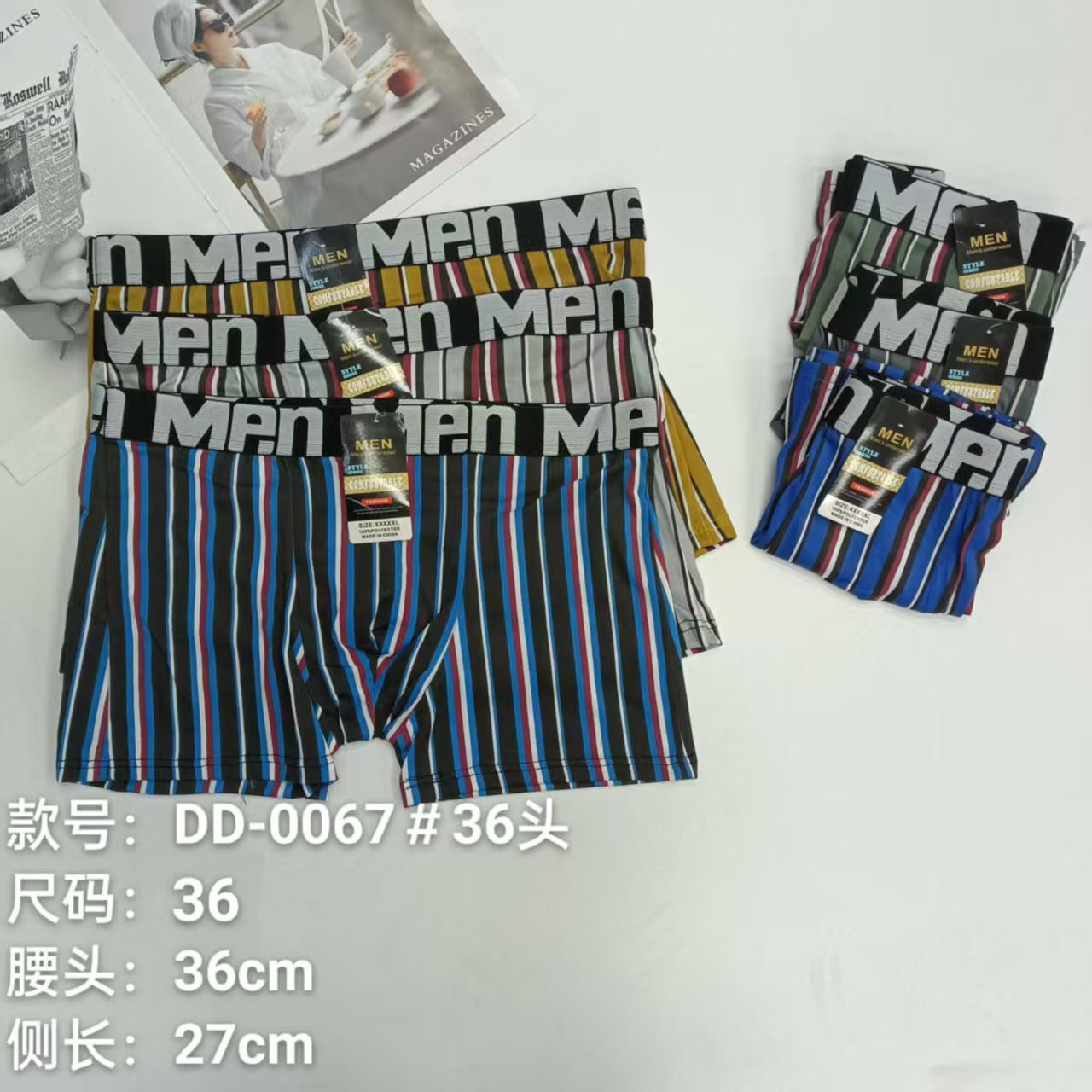 DD-0067#36头男士内裤外贸出口中东非洲男士平角内裤舒适透气牛奶丝提花腰头印花内裤男平脚裤QNI