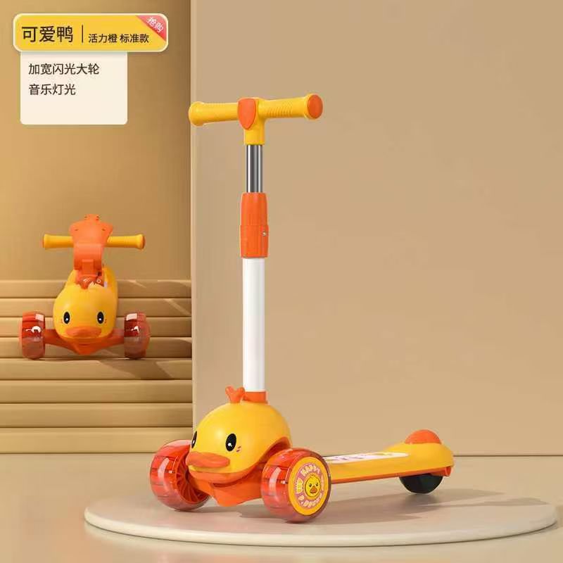 平衡车电动三轮折叠儿童玩具骑行用品户外
