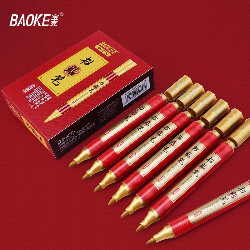 BAOKE calligraphy paint pens, invitation cards, photo albums, gold and silver wedding sign-in signature pens, metallic color marker pens