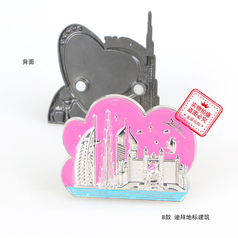 冰箱贴/树脂冰箱贴/冰箱贴磁贴/仿真食物冰箱贴/冰箱贴海洋细节图