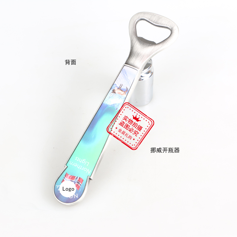 DIY metal Norwegian bottle opener, beer opener, handicrafts, advertising and promotional items, casual gifts, giveathings Application Scenario