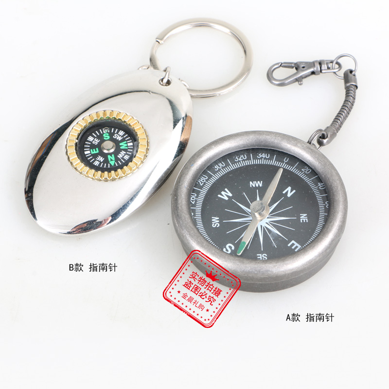 DIY metal compass keychains, key chains, pendants, fashion accessories, clothing accessories, handicrafts, gifts and promotional items details Picture