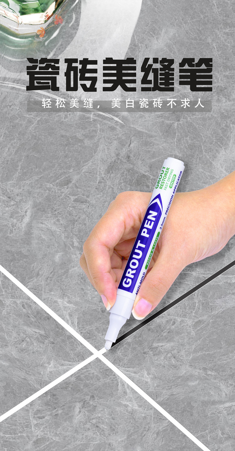 Guangna 709 Grouting Pen, Special grouting agent for tiles and floor tiles, waterproof tape, gap repainting pen, grouting pen for wall joints pic 1