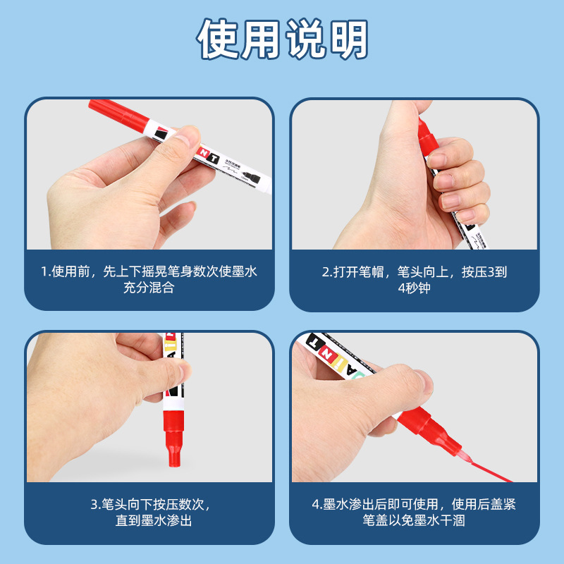 Shield 1mm waterproof paint pen, tile grouting pen, anti-mold touch-up pen, non-fading tire industrial marker pen Specification image