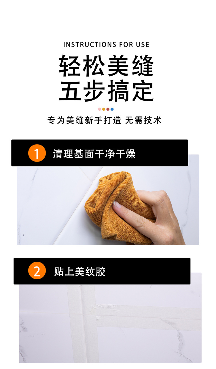 Guangna 709 Grouting Pen, Special grouting agent for tiles and floor tiles, waterproof tape, gap repainting pen, grouting pen for wall joints pic 13