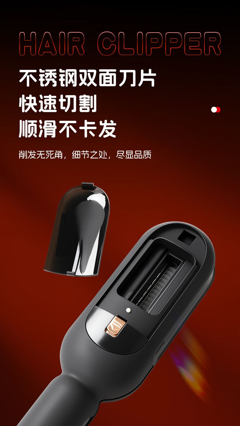 RH-806三合一多功能便携式碎发修发器详情7