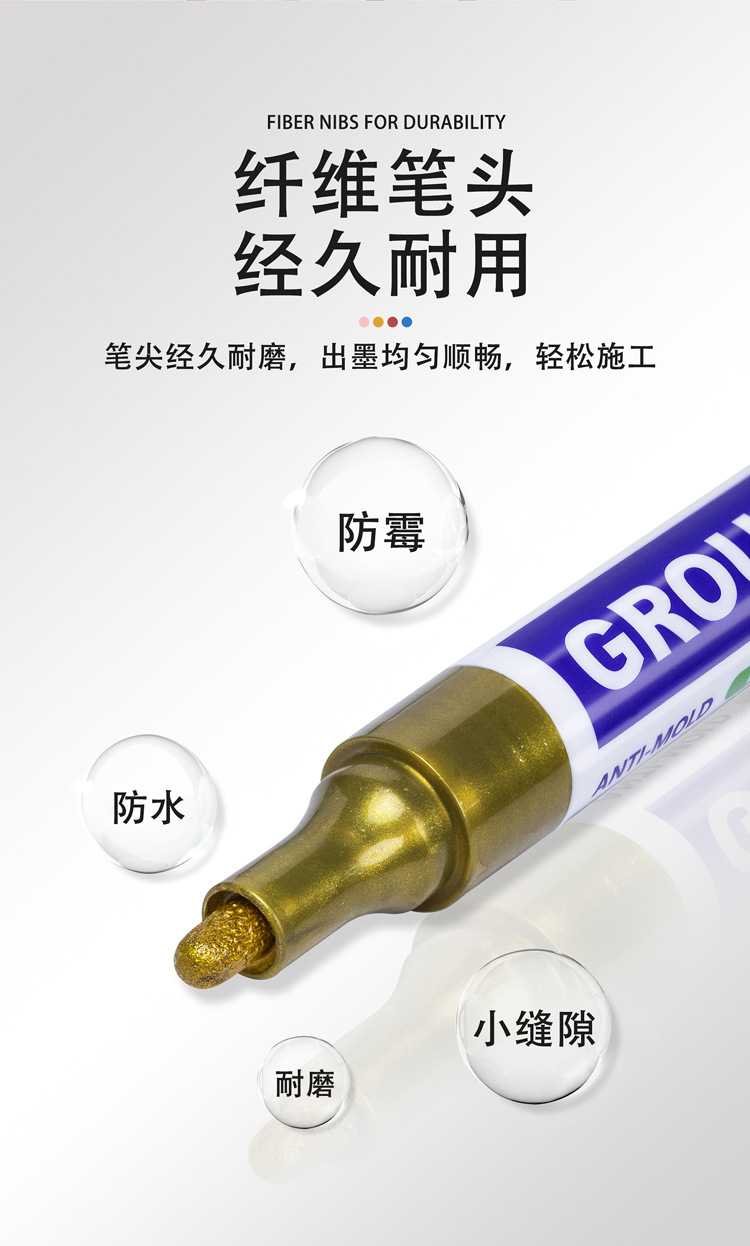 Guangna 709 Grouting Pen, Special grouting agent for tiles and floor tiles, waterproof tape, gap repainting pen, grouting pen for wall joints pic 6