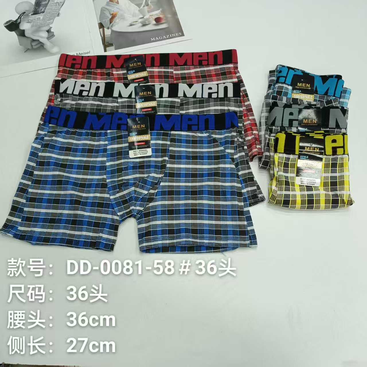 DD-0081-58# 36-head men's underwear for export to the Middle East and Africa. Men's briefs are comfortable and breathable. Men's briefs are printed. Men's briefs are QNI full figure
