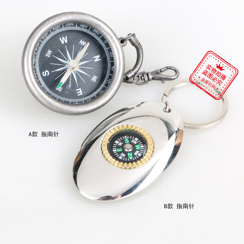 DIY metal compass keychains, key chains, pendants, fashion accessories, clothing accessories, handicrafts, gifts and promotional items