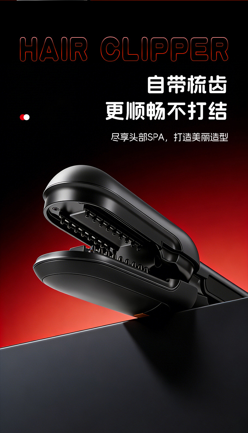 RH-806三合一多功能便携式碎发修发器详情8