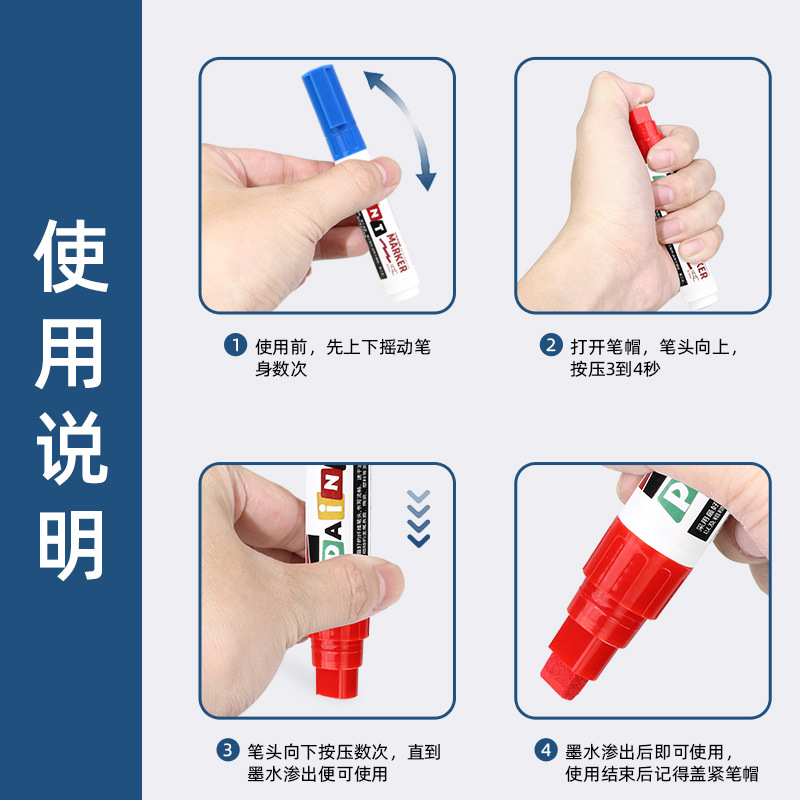 Colored waterproof paint pen, 8mm quick-drying wide-tipped extra-thick industrial marker pen, tire strong coverage marker pen Application Scenario