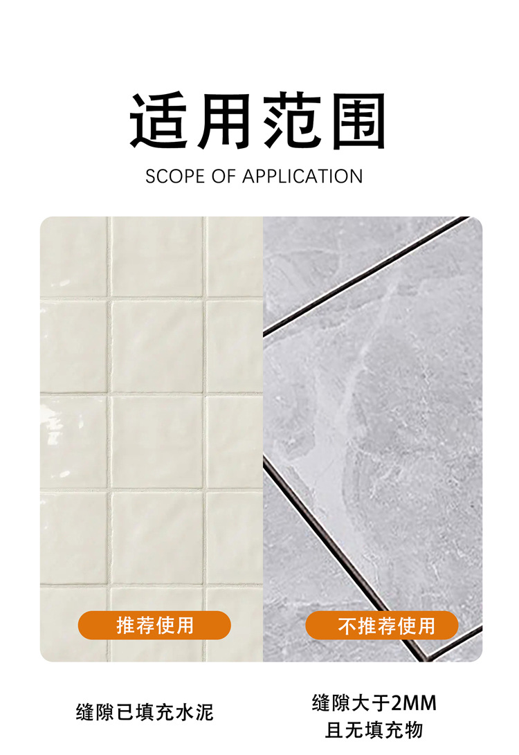 Guangna 709 Grouting Pen, Special grouting agent for tiles and floor tiles, waterproof tape, gap repainting pen, grouting pen for wall joints pic 12