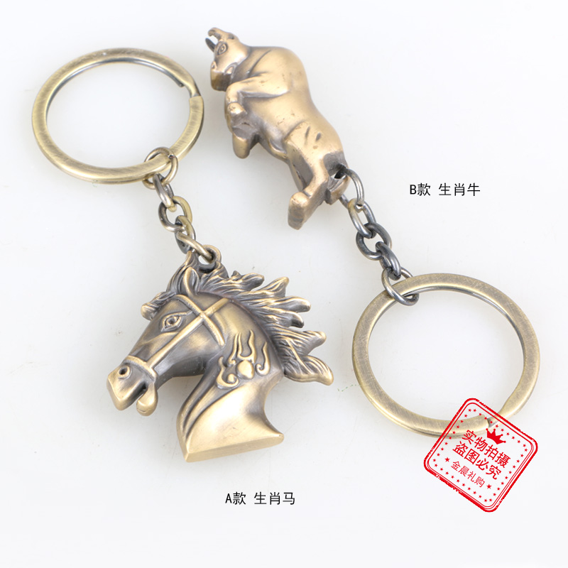 DIY metal zodiac horse and ox keychains, key chains, key pendants, ornaments, handicrafts, gifts and promotional items Specification image