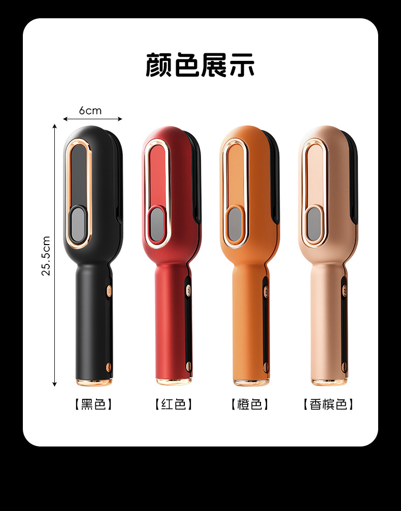 RH-806三合一多功能便携式碎发修发器详情15