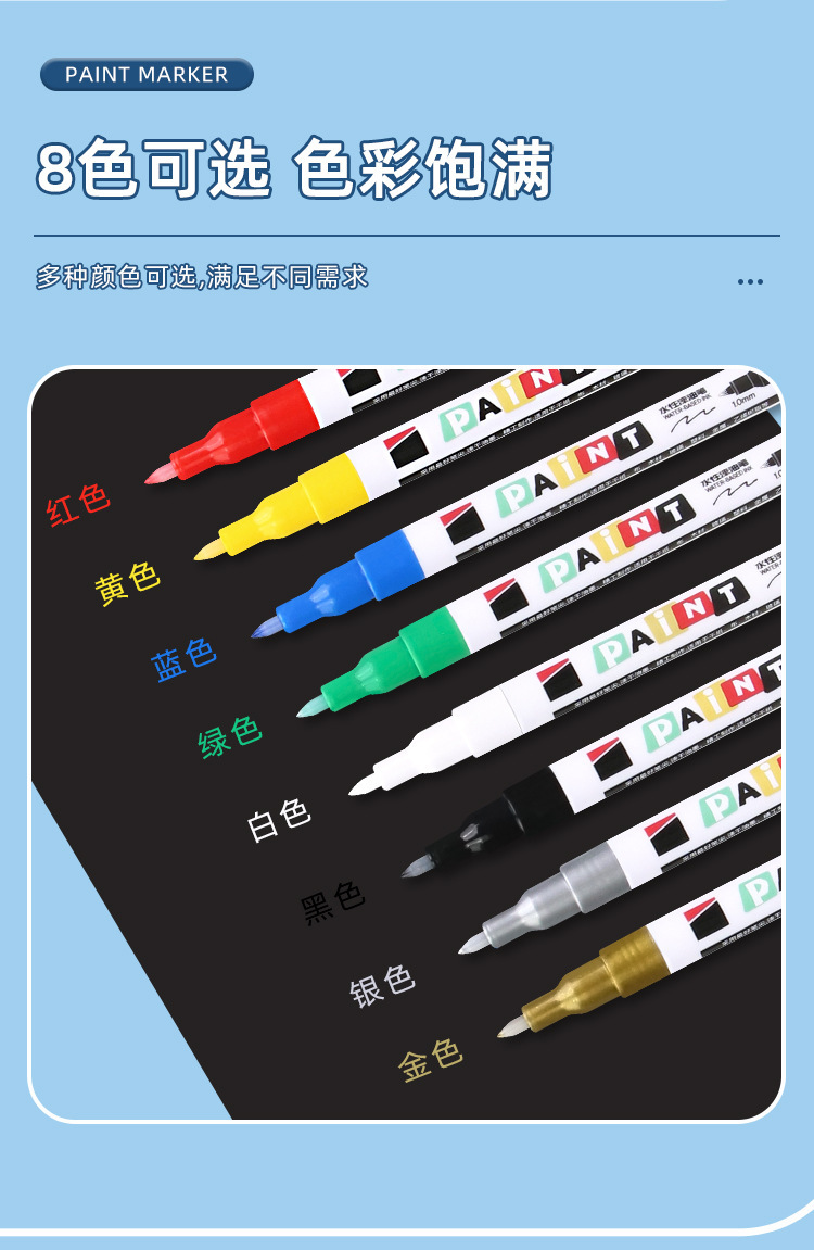 Shield 1mm waterproof paint pen, tile grouting pen, anti-mold touch-up pen, non-fading tire industrial marker pen pic 2