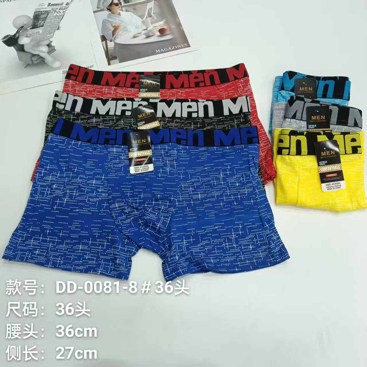 DD-0081-8# 36-head men's underwear for export to the Middle East and Africa. Men's briefs are comfortable and breathable. Men's briefs are printed. Men's briefs are QNI full figure