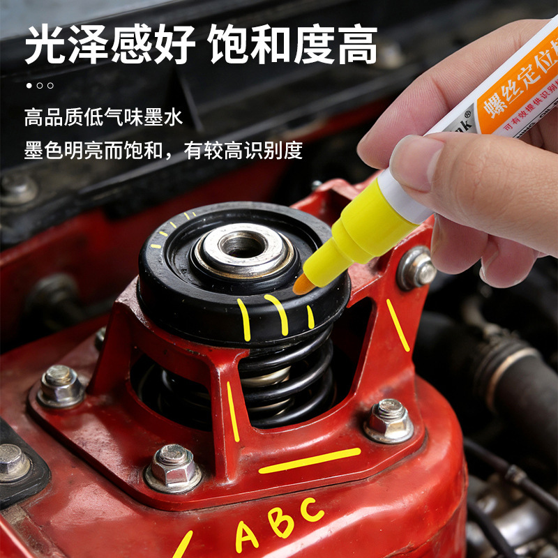 Shield Quick-drying screw marker pen, auto repair industrial paint pen, waterproof and non-fading nut anti-loosening positioning pen details Picture