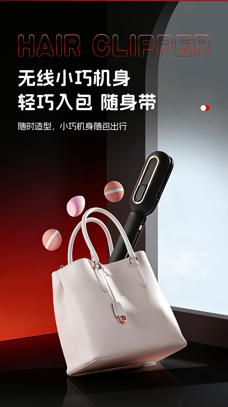 RH-806三合一多功能便携式碎发修发器详情10