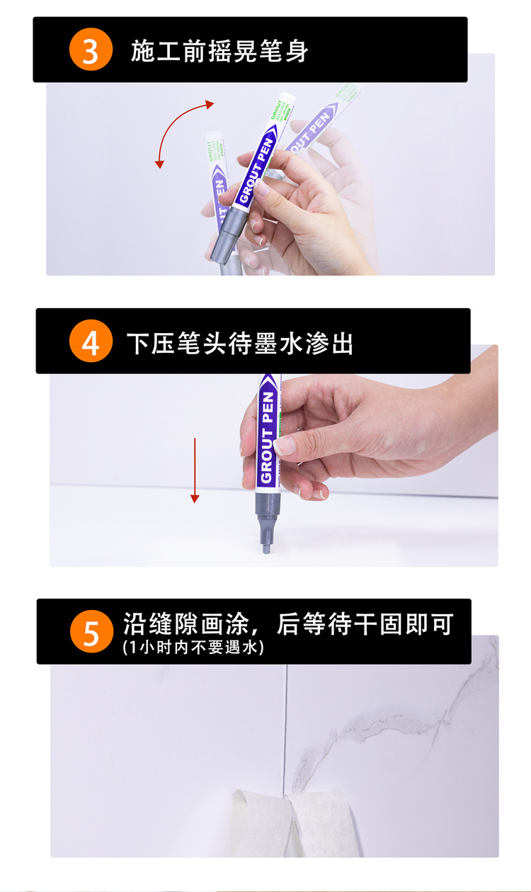 Guangna 709 Grouting Pen, Special grouting agent for tiles and floor tiles, waterproof tape, gap repainting pen, grouting pen for wall joints pic 14