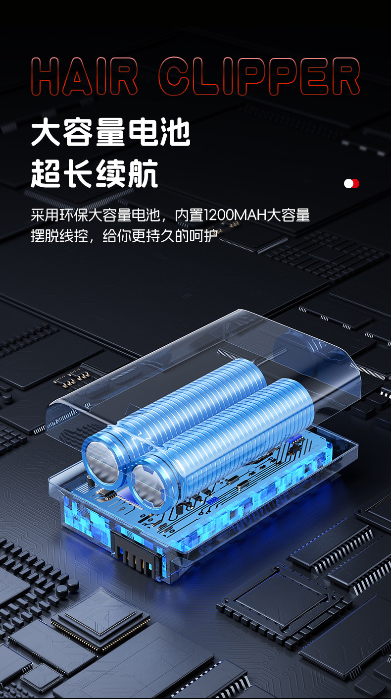 RH-806三合一多功能便携式碎发修发器详情11