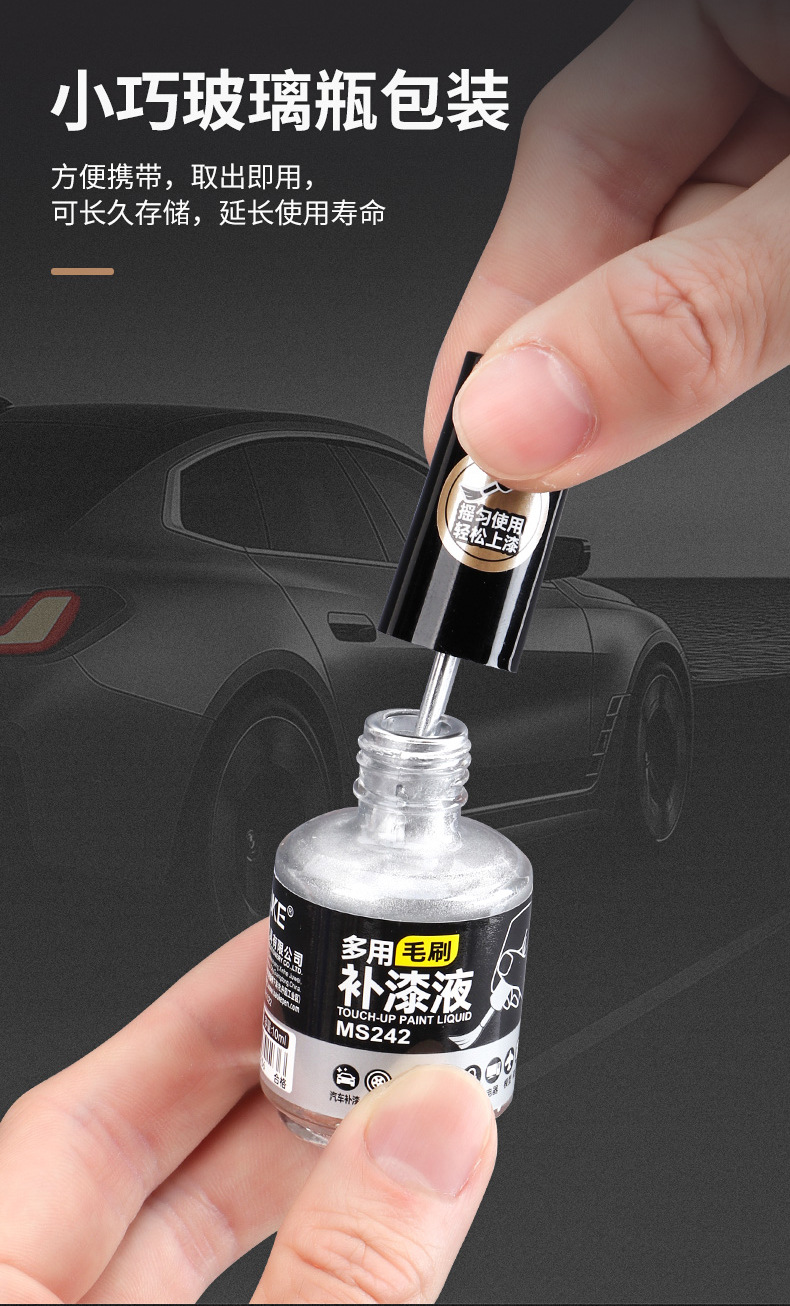 The new Pok MS242 car touch-up pen is a scratch repair wonder, a waterproof and sun-resistant brush pen, and a metal coloring paint pen pic 14