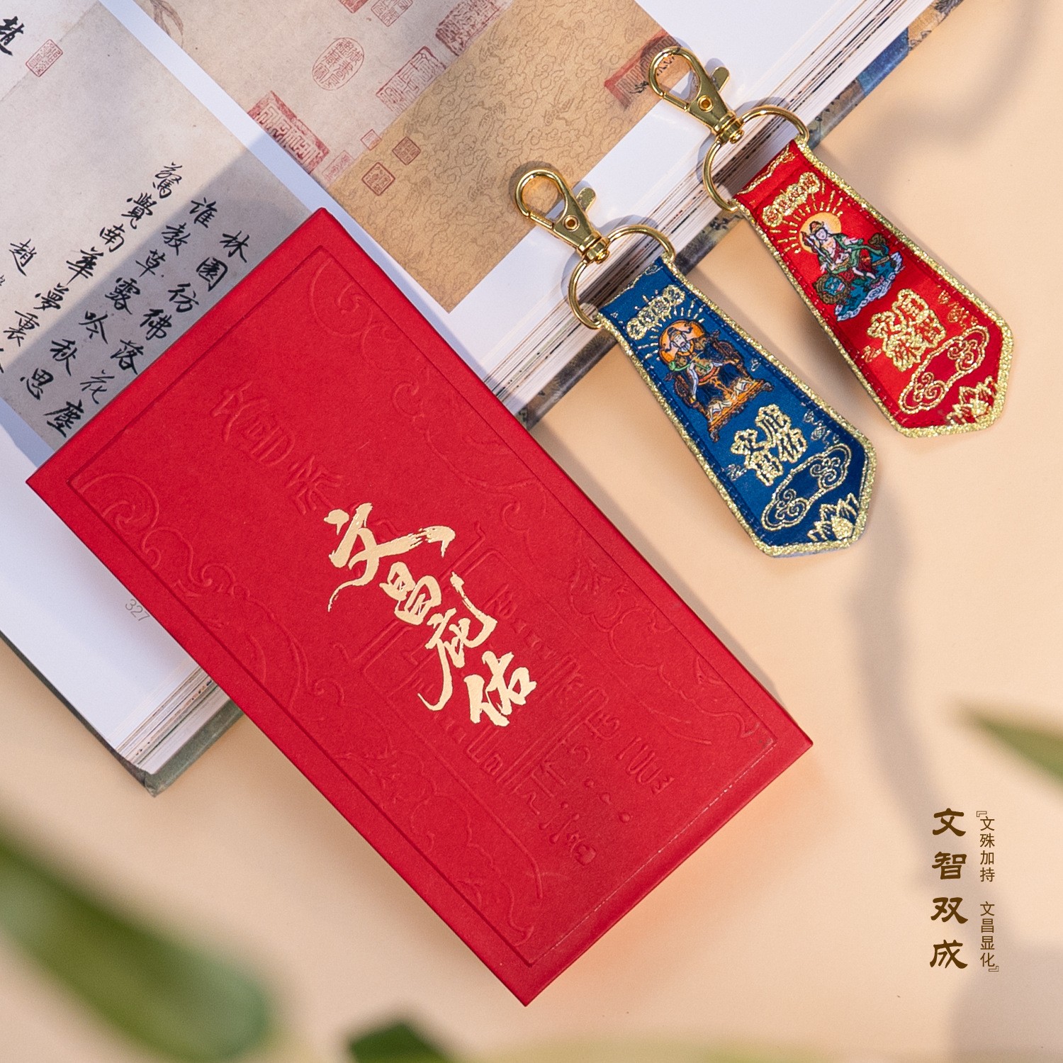 Lista de oro inscripción caja de regalo bolsa colgante manjushri manchang bolsa de perfume ayuda para el examen de graduación llavero wenchuang Specification image