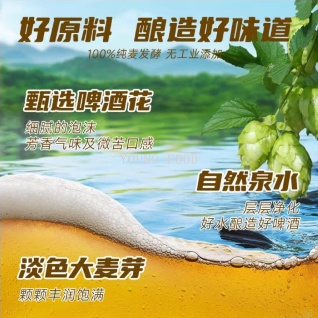 Free shipping! Russian imported Baltic Bear Beer 1.3L Lager process, rich malt aroma, refreshing taste Application Scenario