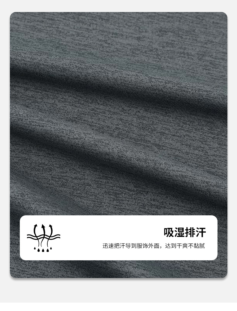 高弹迪桑麻棉 凉感吸湿排汗 抗皱免熨 休闲潮牌面料详情3