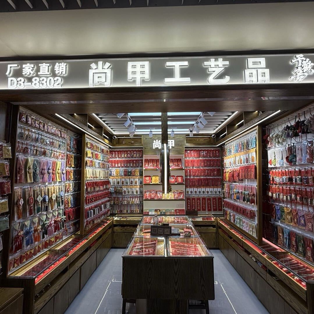 Yiwu Shangjia Handicrafts Co., LTD describe pic - 1
