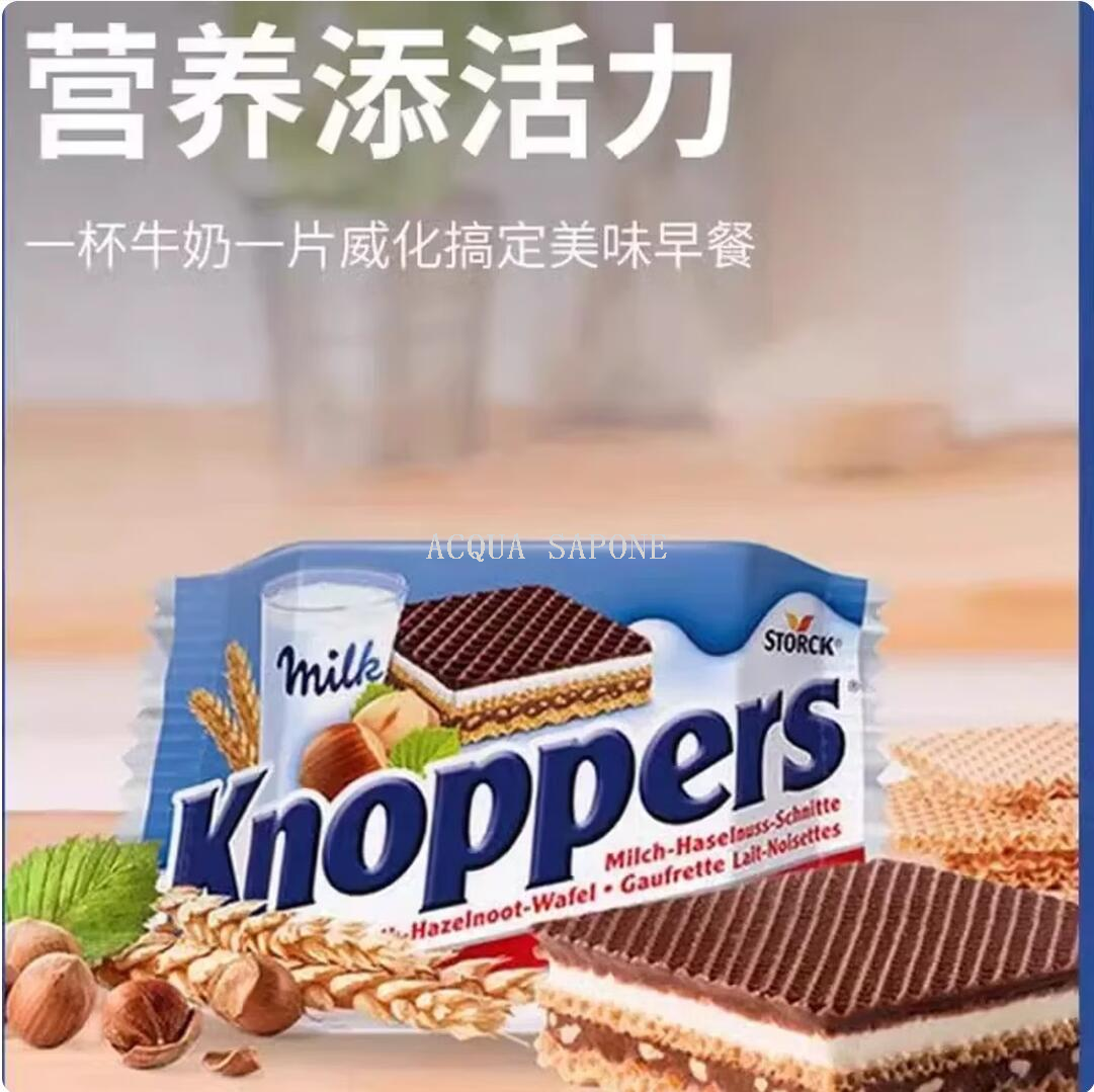 Free shipping! German imported Knoppers cocoa hazelnut wafers 125g with 5 layers, crispy, rich and not greasy details Picture