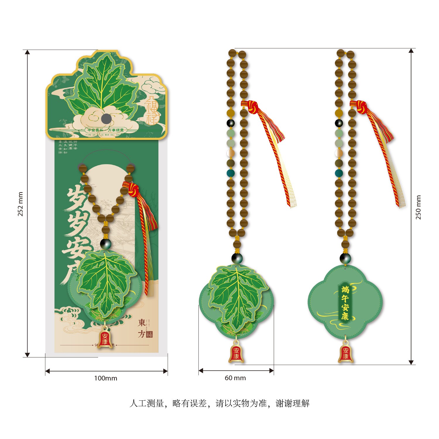 Dragon Boat Festival car hanging sachets, mosquito repellent mugwort sachets, sachet pendants, scenic area cultural and creative small gifts, portable mugwort lucky bags Item Picture