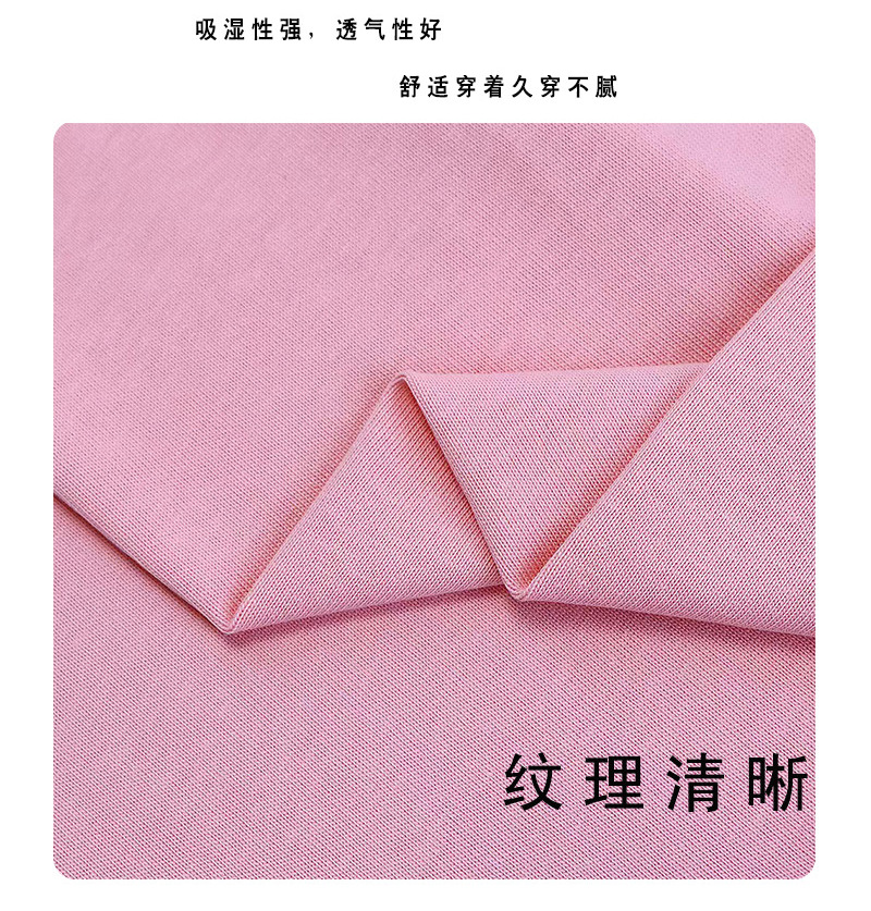 Pink fabric textile, high-quality fabric, soft and breathable, household production material pic 4