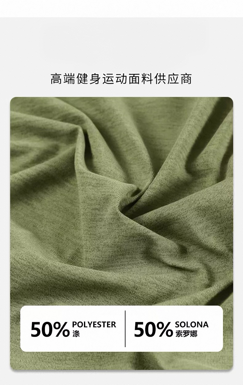 高弹迪桑麻棉 凉感吸湿排汗 抗皱免熨 休闲潮牌面料详情1