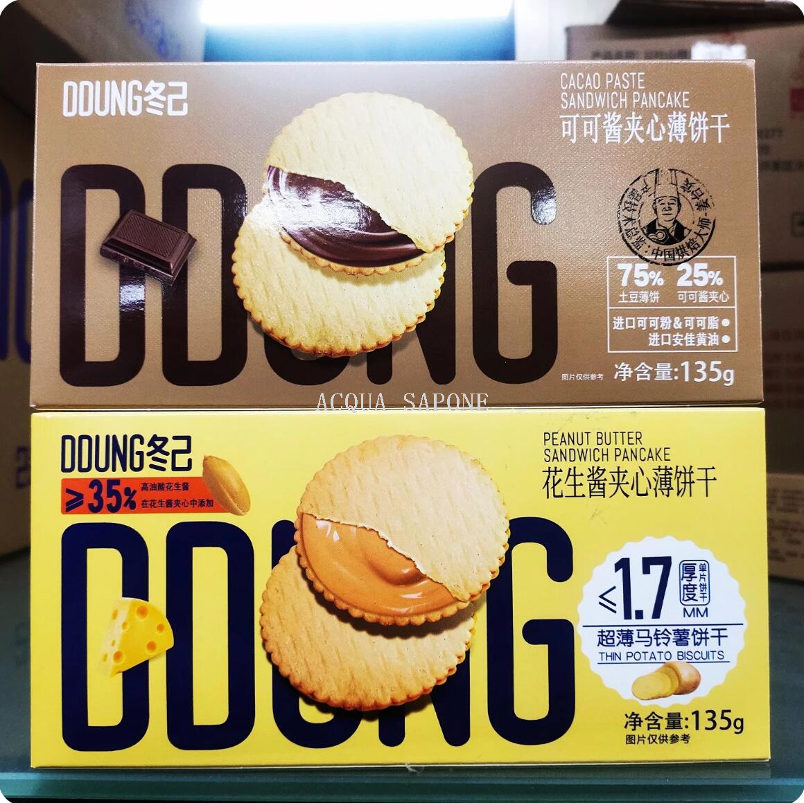 Free shipping! Dongji peanut Butter Filled thin Pancake 135g rich and fragrant with a thin and crispy filling. One bite is crispy and fragrant, so satisfying