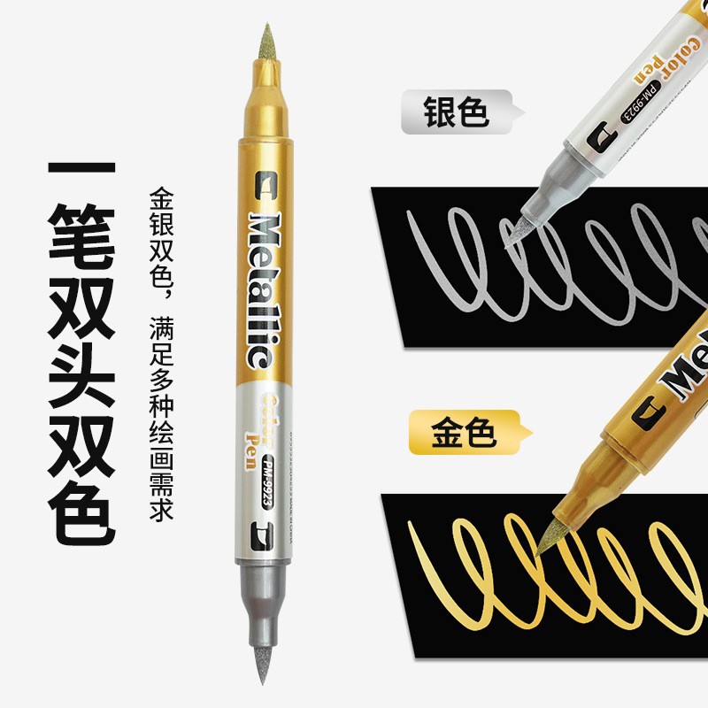 Shield 9923 Metal Craft Pen, Double soft tip, waterproof and non-fading paint marker pen, gold and silver signature greeting card pen