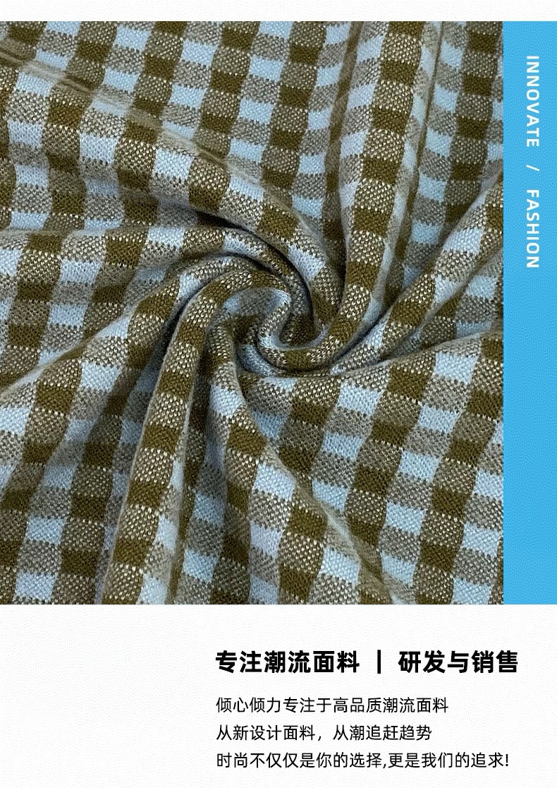经典格绒坯布定制 复古格纹 服装家纺专供面料详情3