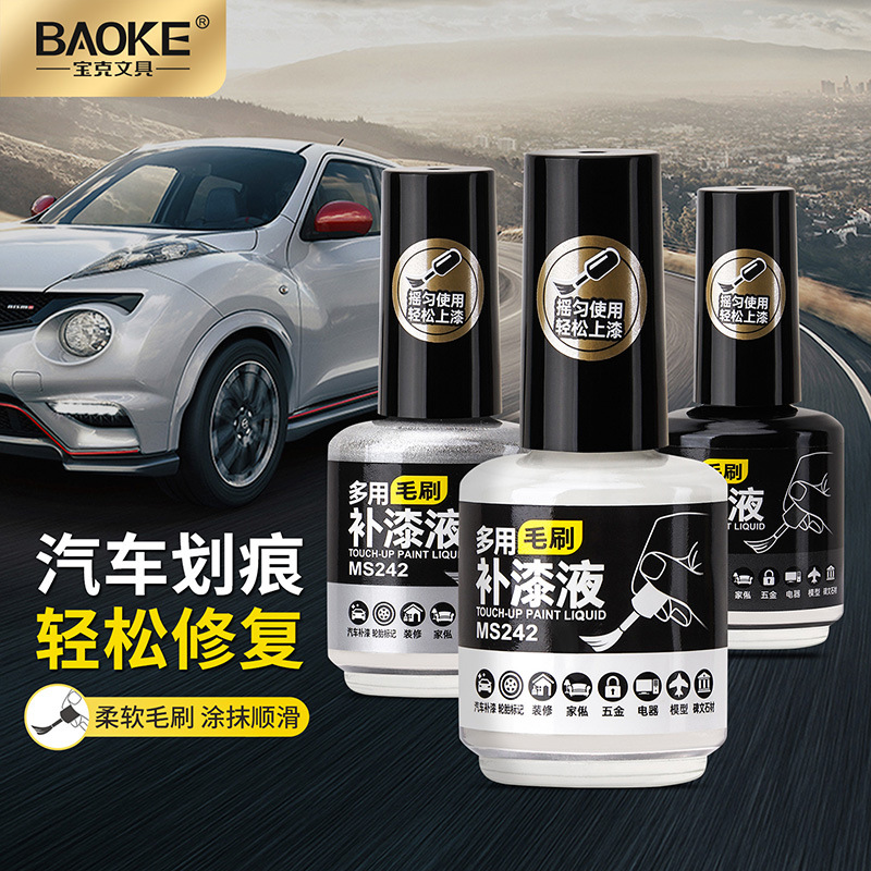 Baok's new car repaint pen is a scratch repair wonder, a waterproof and sun-resistant brush pen, and a metal coloring paint pen