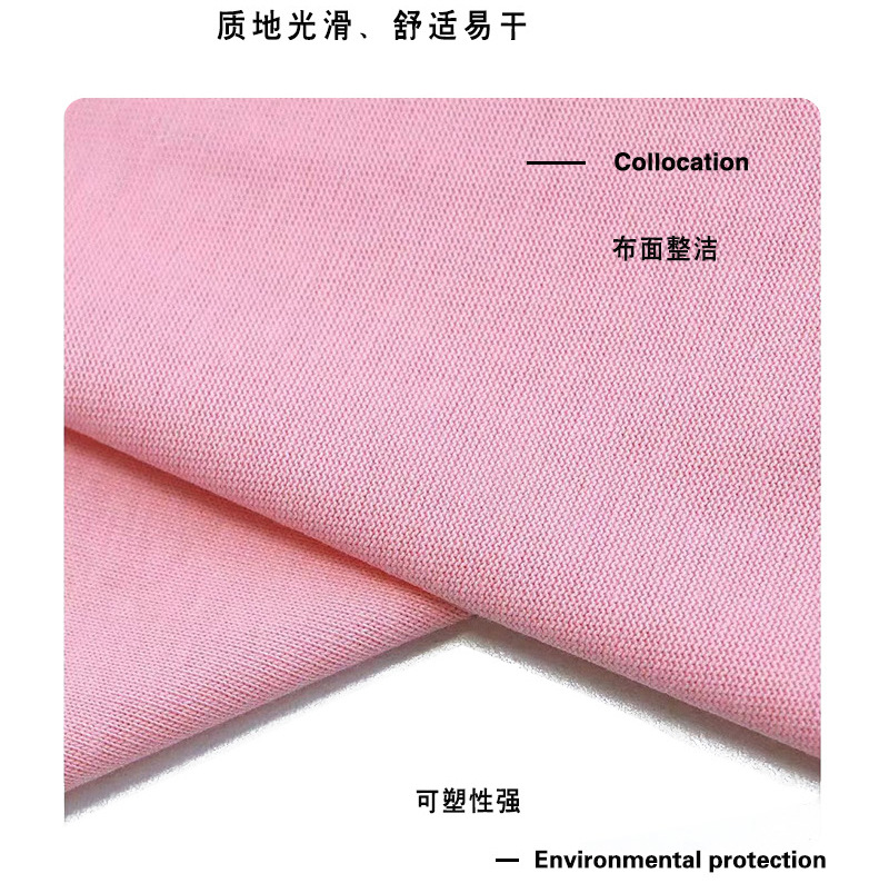 Pink fabric textile, high-quality fabric, soft and breathable, household production material pic 3