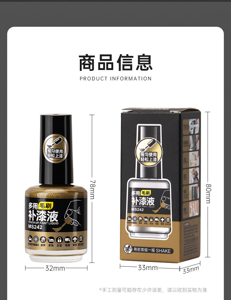 The new Pok MS242 car touch-up pen is a scratch repair wonder, a waterproof and sun-resistant brush pen, and a metal coloring paint pen pic 18