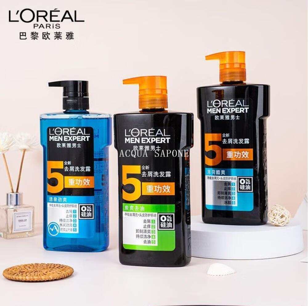 Free shipping! Men's Shampoo Charcoal Refreshing Oil Removal 700ml Silicone oil-free formula, activated carbon refreshing Item Picture