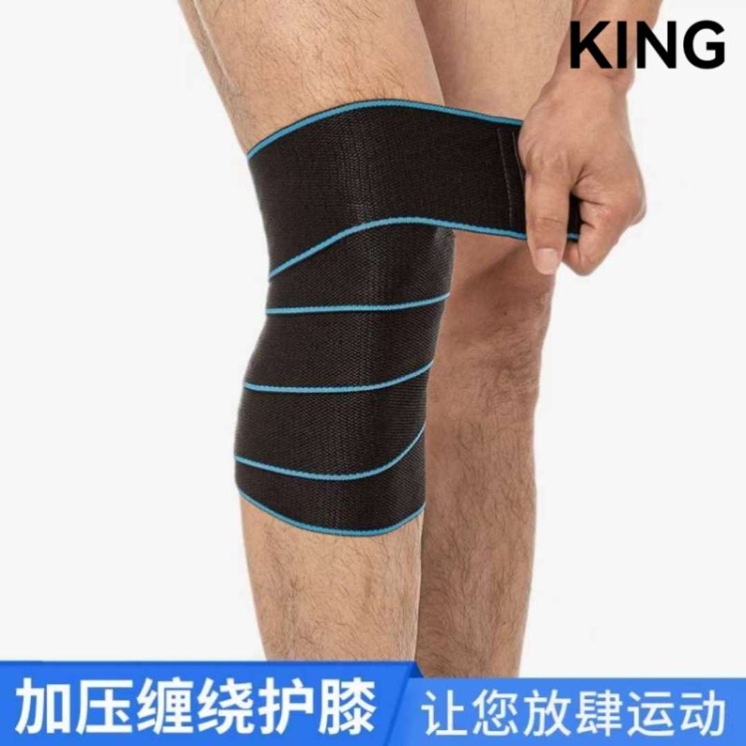 KING sports knee pads, squat training, weightlifting, basketball, running special silicone anti-slip protective gear, outdoor fitness factory wholesale