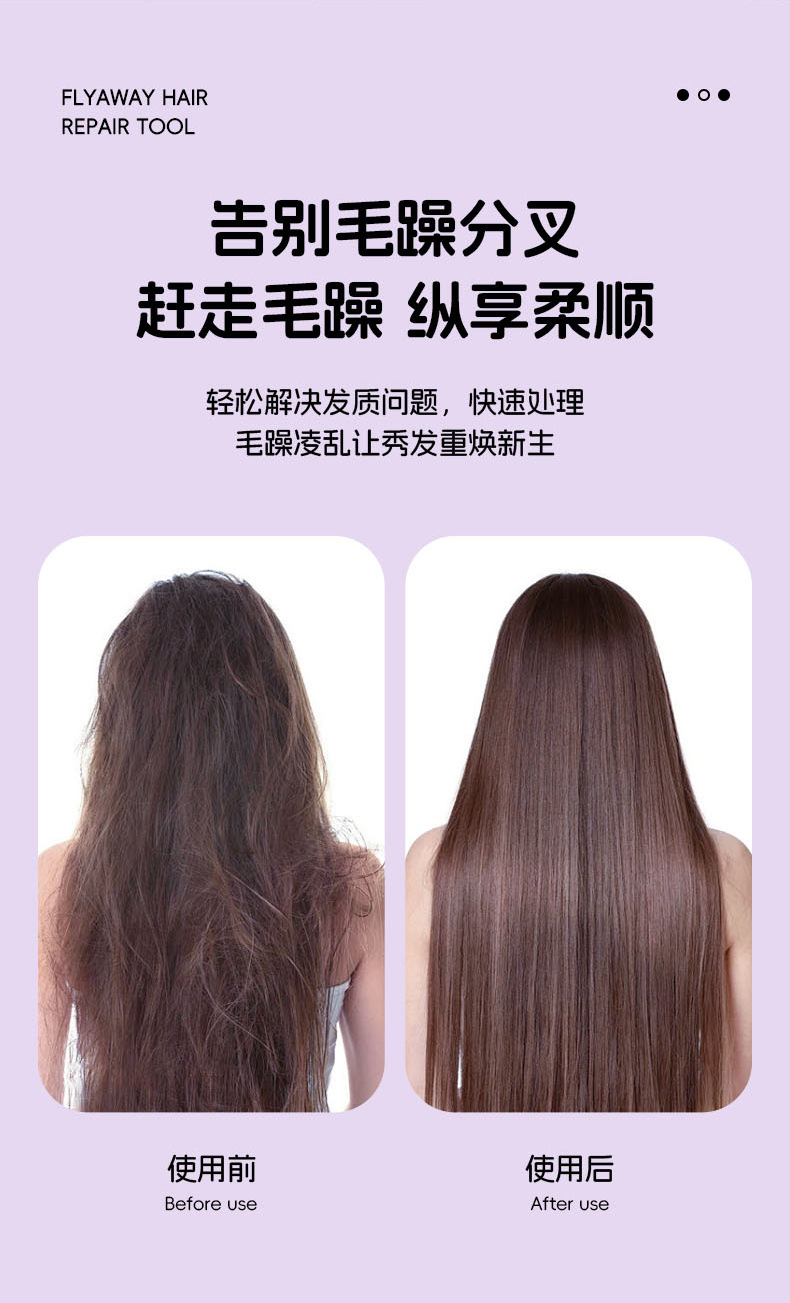 RH-805三合一多功能家用电动女士发尾分叉修剪器详情7