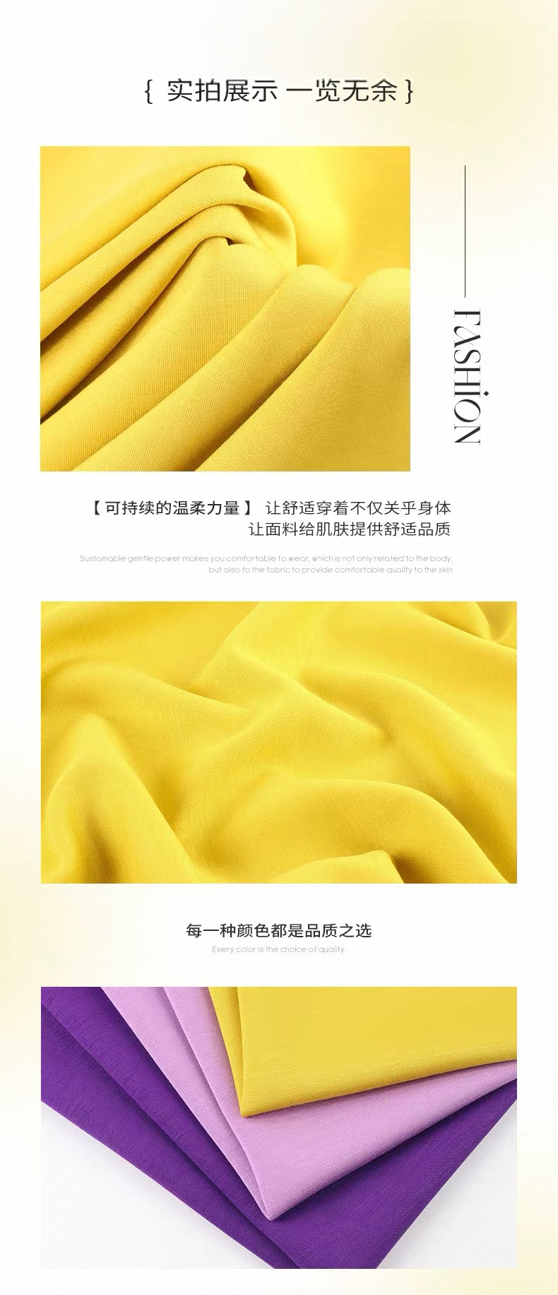 The cotton air-layer viscose fiber knitted fabric is soft and drape pic 3