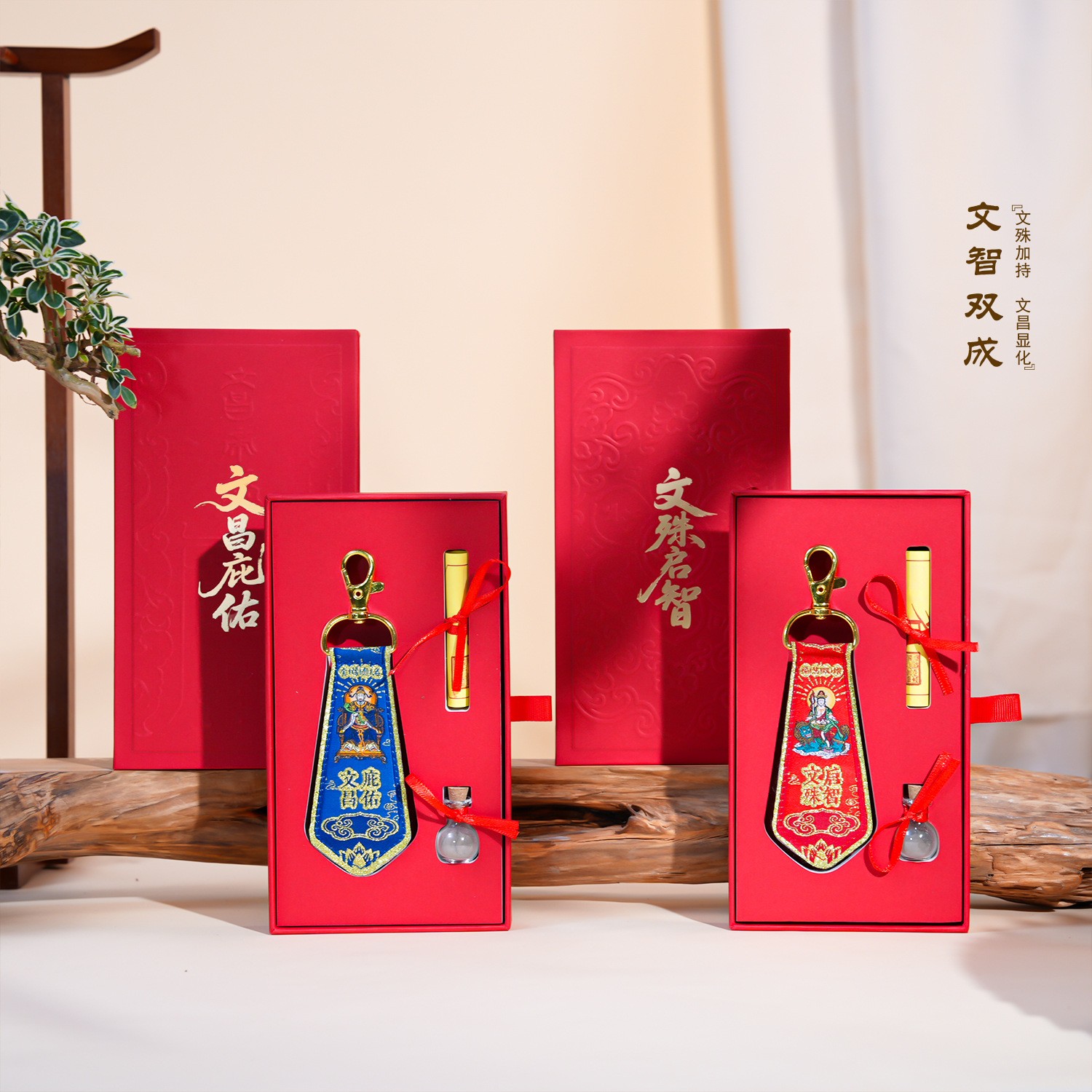 Lista de oro inscripción caja de regalo bolsa colgante manjushri manchang bolsa de perfume ayuda para el examen de graduación llavero wenchuang details Picture