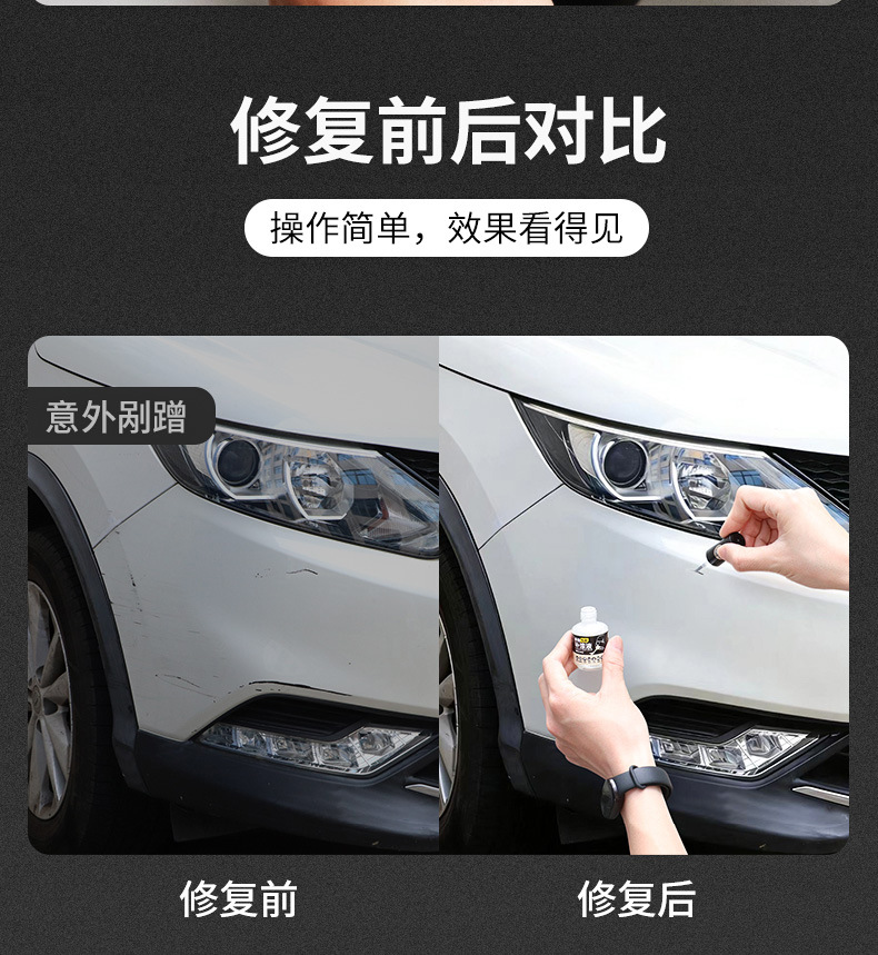 The new Pok MS242 car touch-up pen is a scratch repair wonder, a waterproof and sun-resistant brush pen, and a metal coloring paint pen pic 5