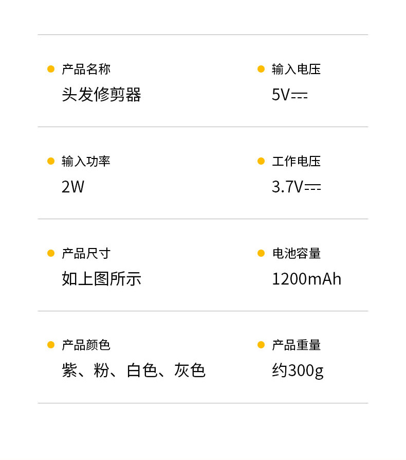 RH-805三合一多功能家用电动女士发尾分叉修剪器详情16
